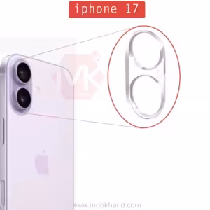 محافظ لنز دوربین Camera Lens Rear Lens Glass Protector Guard | iphone 17