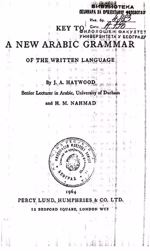 خرید و دانلود نسخه کامل کتاب Key To A new Arabic Grammar of The Written Language