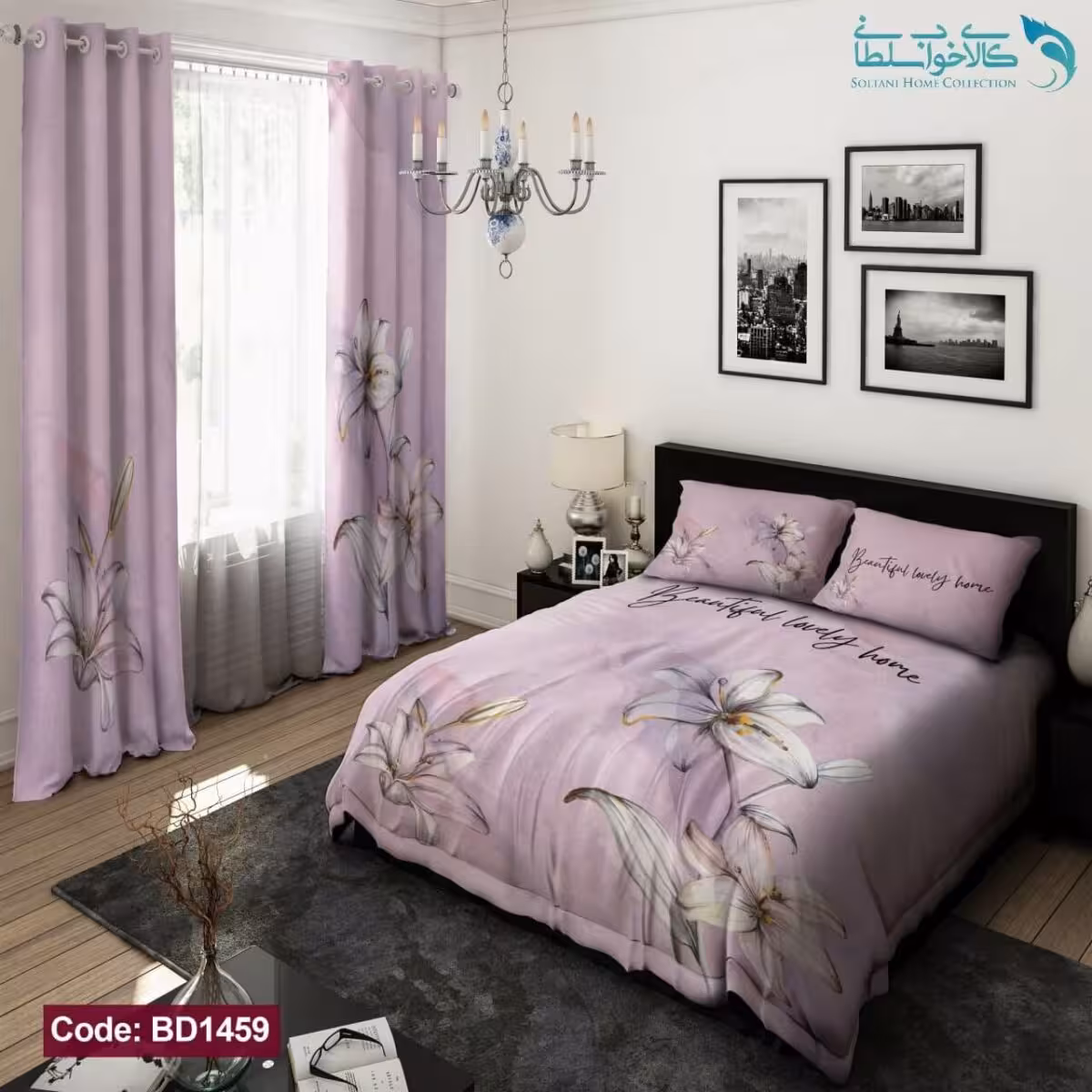 روتختی طرح گل لاله دونفره کد BD1459