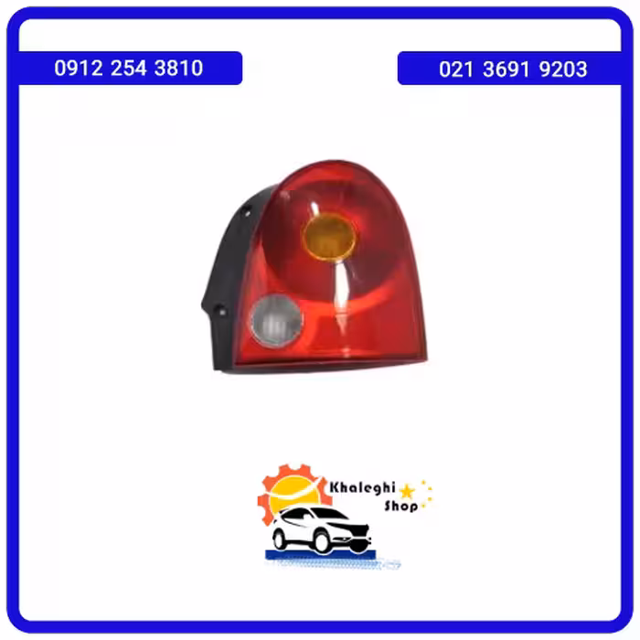 چراغ خطرعقب راست ام وی ام 110 قدیم