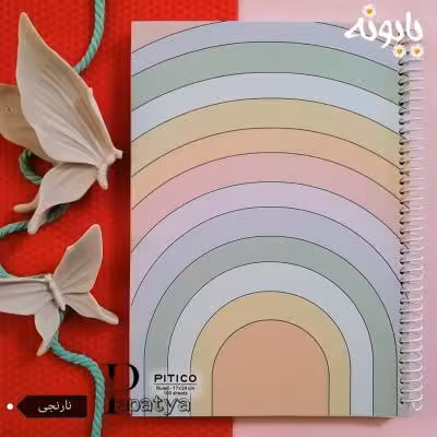 دفتر 100 برگ رنگین کمان نارنجی