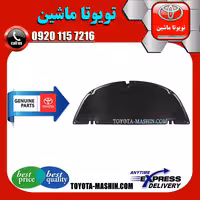 نمد کاپوت اصلی تویوتا پریوس 2016-2018 برند شرکتی تویوتا جنیون پارتس