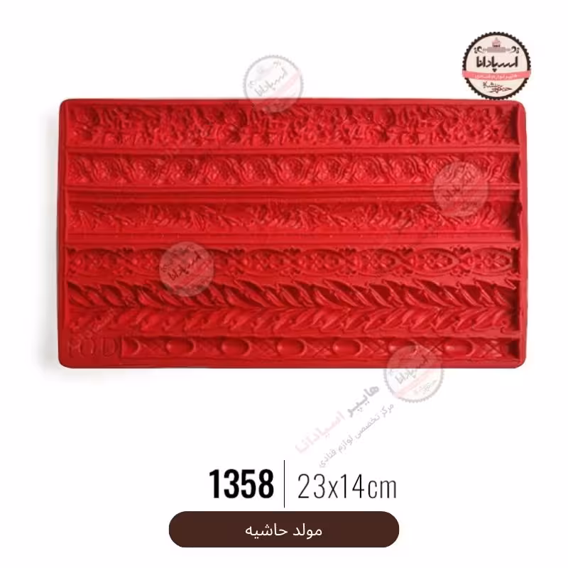 قالب مولد سیلیکونی حاشیه