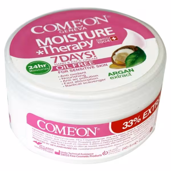 کرم مرطوب کننده کامان حاوی روغن آرگان مناسب پوست حساس حجم 240 میل