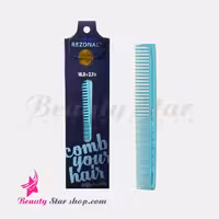 شانه لیر آبی رزونال مدل پرولاین کد 125