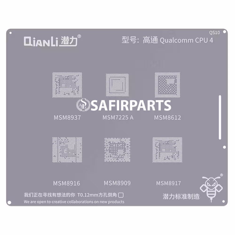 قیمت و خرید شابلون آی سی کيانلی QS10 Qualcomm CPU 4