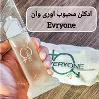 ادکلن اوری وان