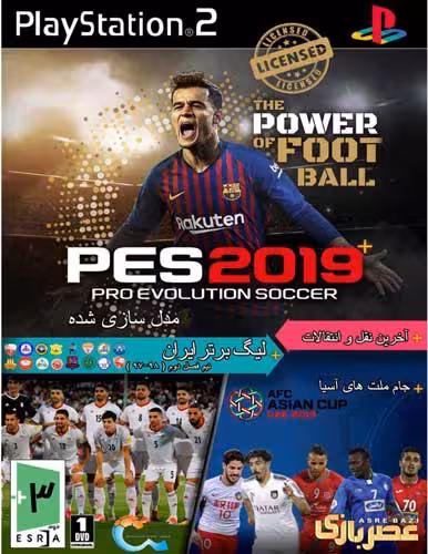 بازی Pes 2019 Ps2 بهمراه جام ملت های آسیا و لیگ برتر 97-98
