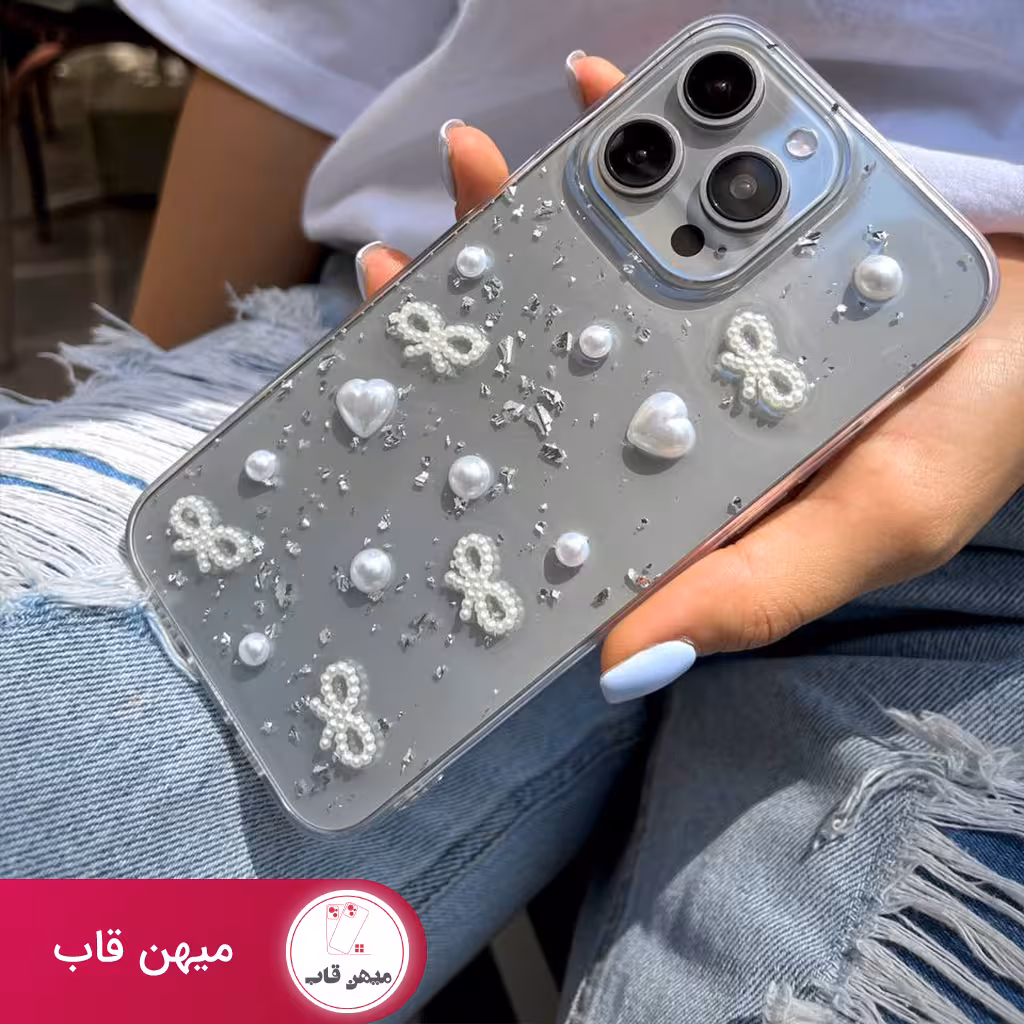 قاب گوشی سامسونگ پاپیون مرواریدی برجسته - کد (46698)