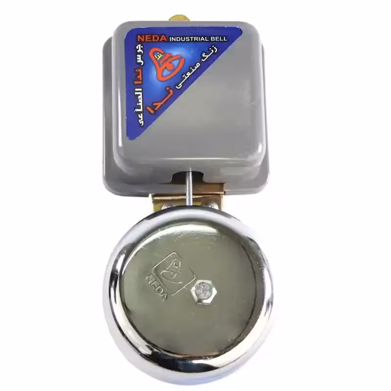 زنگ صنعتی ندا سایز 150