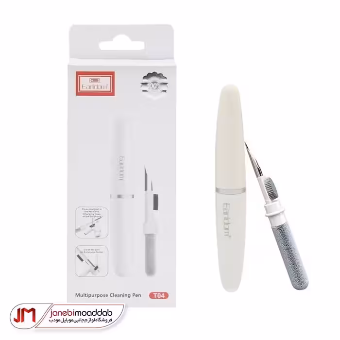 تمیز کننده ایرپاد برند ارلدام مدل T04