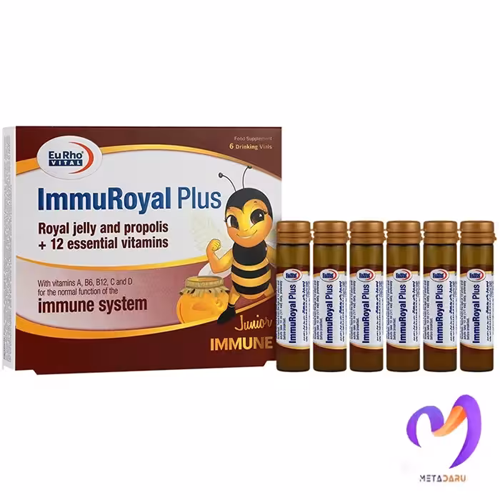 ایمو رویال پلاس ImmuRoyal Plus