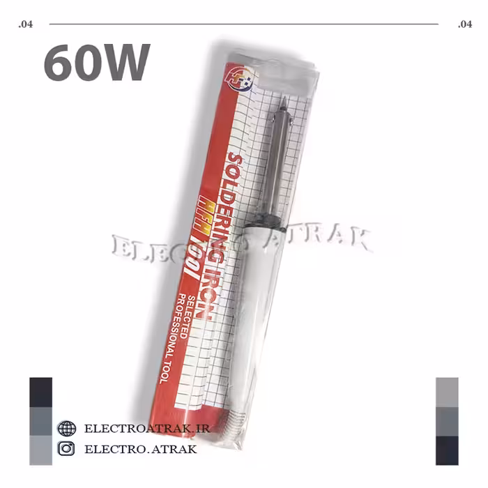هویه 60 وات soldering iron ✅