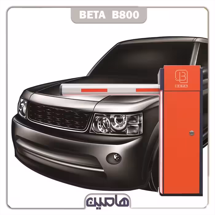 راهبند B800 بتا با بوم تک (LED)