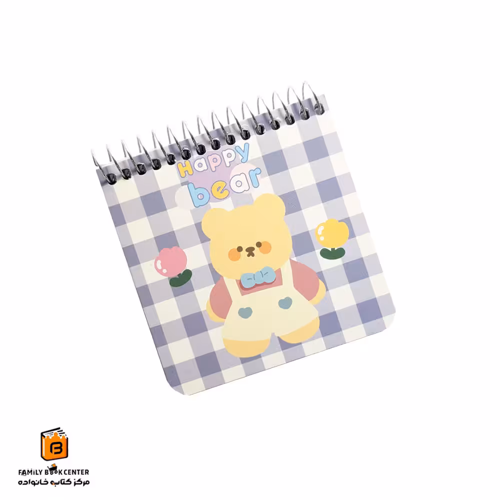 دفترچه مربعی سویل (SEVIL)