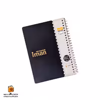 دفترچه یادداشت 80 برگ سرمه ای ایمان (iman)