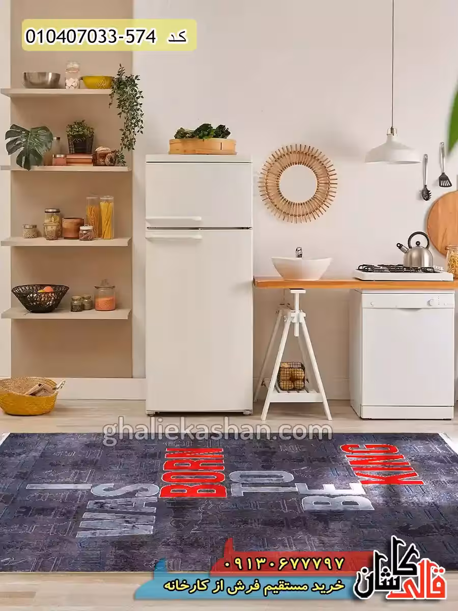 فرش مدرن 700 شانه طرح مهره های شطرنج زمینه طوسی قرمز کاشان