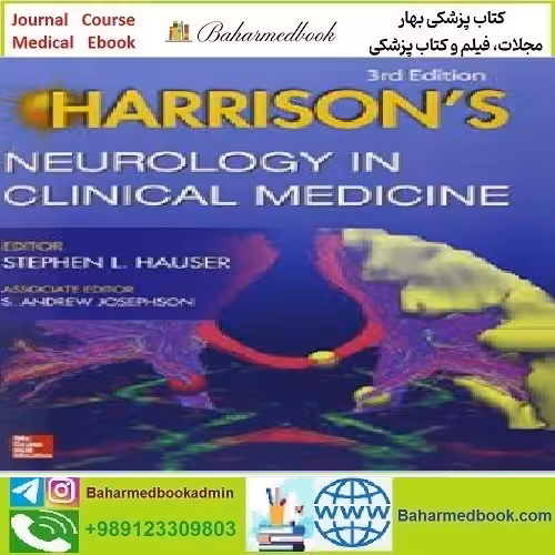 Harrison's Neurology in Clinical Medicine 2013 TRUE PDF price 1€ - کتاب پزشکی بهار