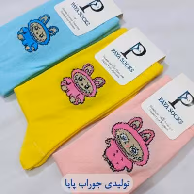 جوراب لبوبو ساقدار پک 6 عددی