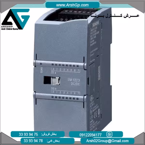 ماژول ورودی / خروجی آنالوگ مدل SM 1234 زیمنس، از خانواده PLC SIMATIC S7-1200
