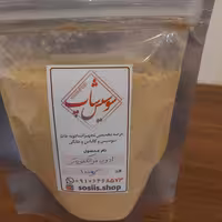 ادویه فرانکفورتر