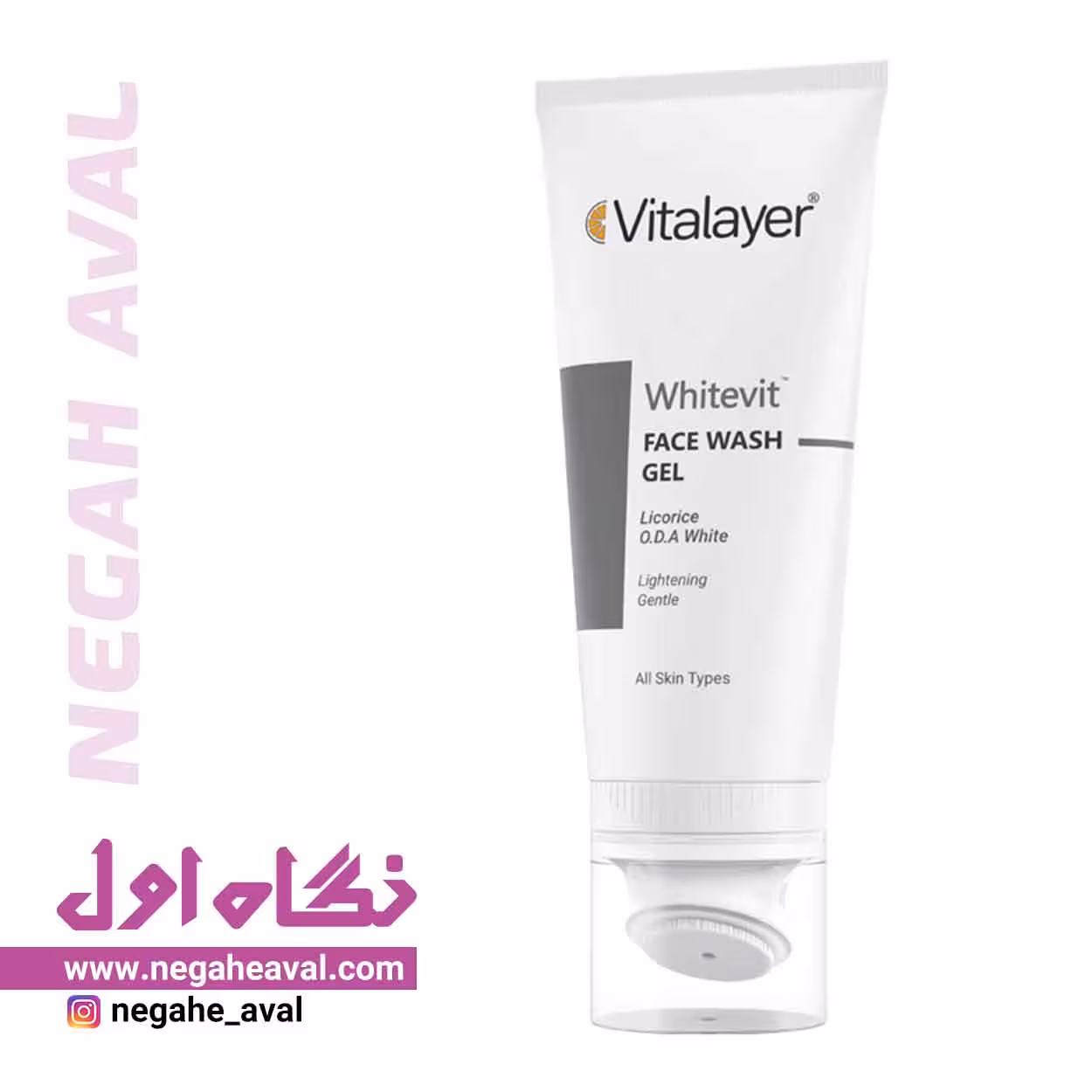 ژل شستشو وایت ویت با براش سیلیکونی ویتالیر