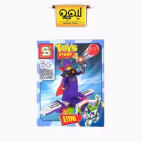 مینی فیگور لگویی زورگ توی استوری 4  Toy story برند s کد sy6699