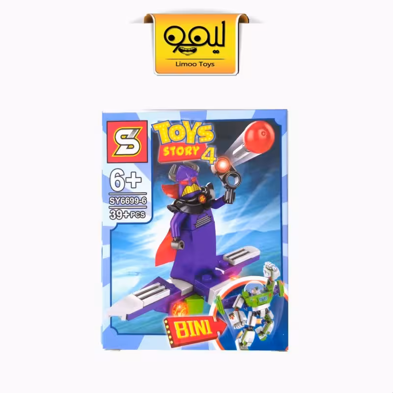 مینی فیگور لگویی زورگ توی استوری 4  Toy story برند s کد sy6699