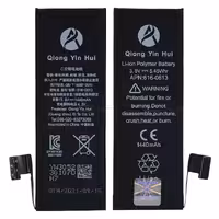باتری آیفون 5G QYH