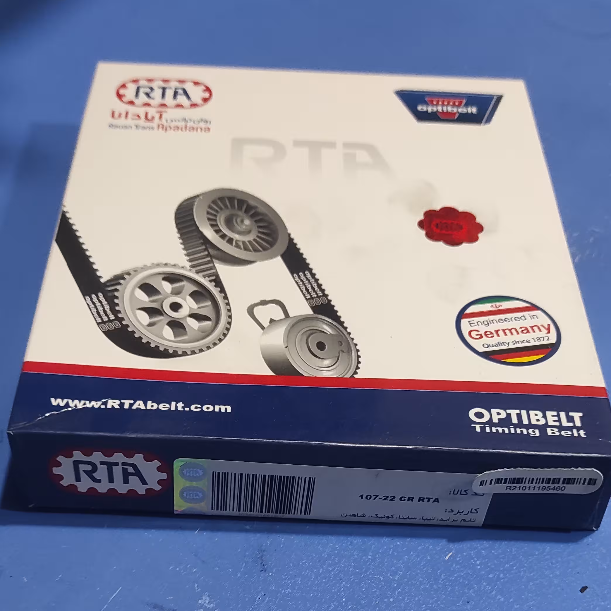 تسمه تایم پراید تیبا ساینا optibelt آلمان