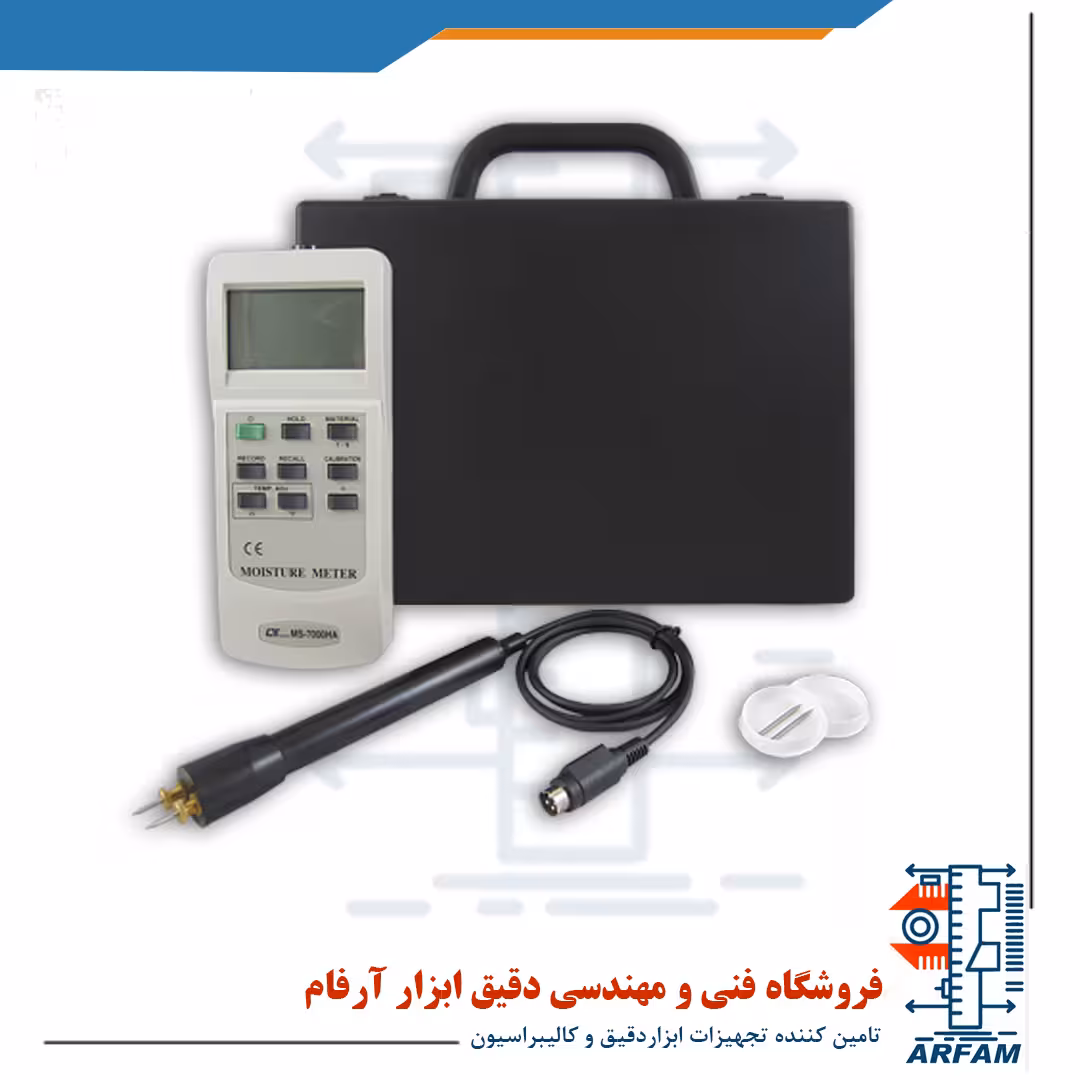 رطوبت سنج جامدات لوترون LUTRON MS7000HA
