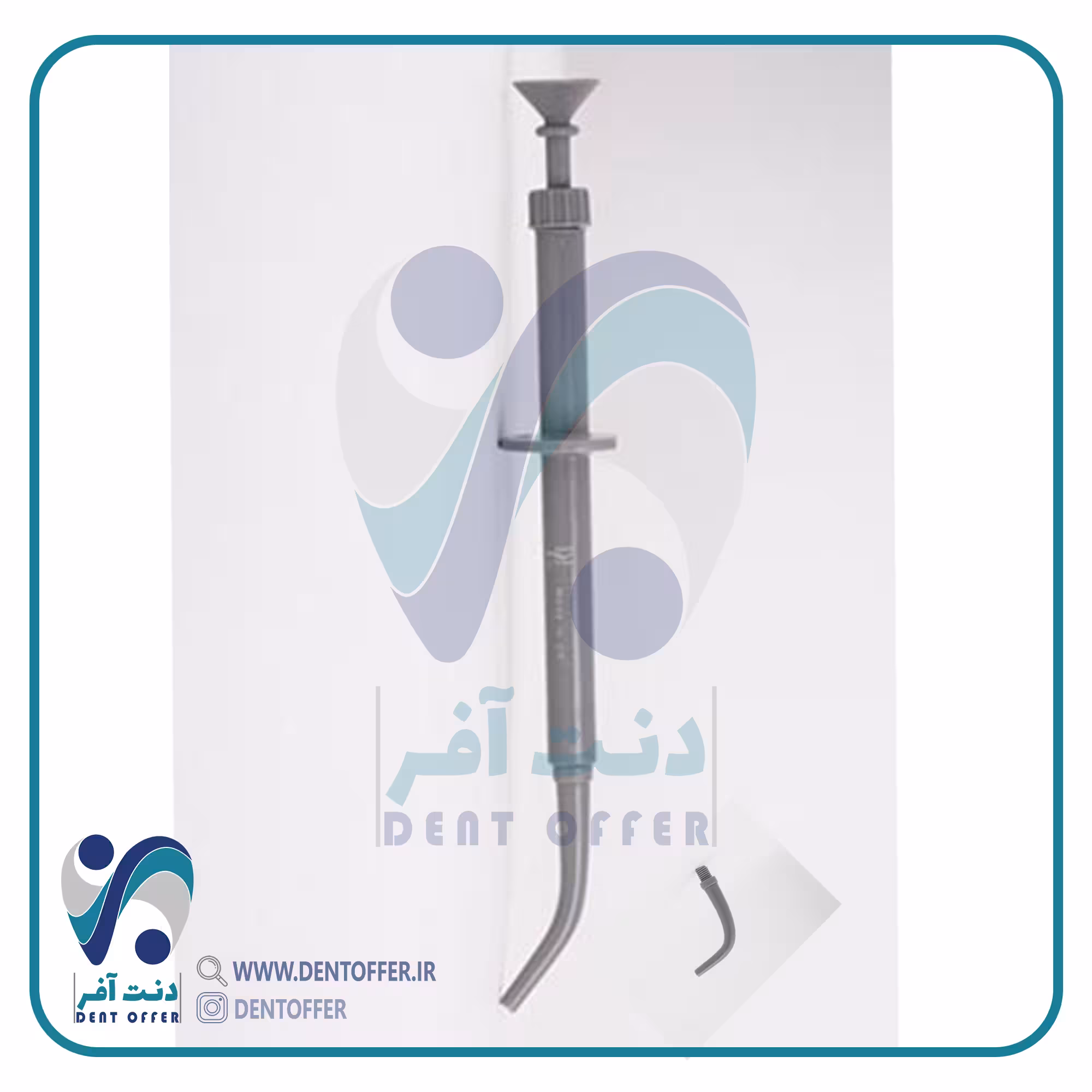 آمالگام کریر پلاستیکی طرح پگاسوز