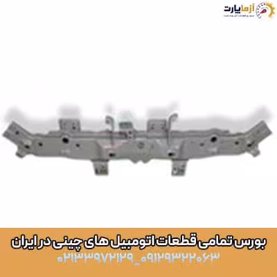سینی بالای رادیاتور اف ایکس