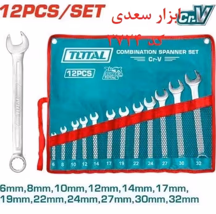 مجموعه اچار 12 عددی یکسر رینگی توتال تا 32 مدل THT1022122