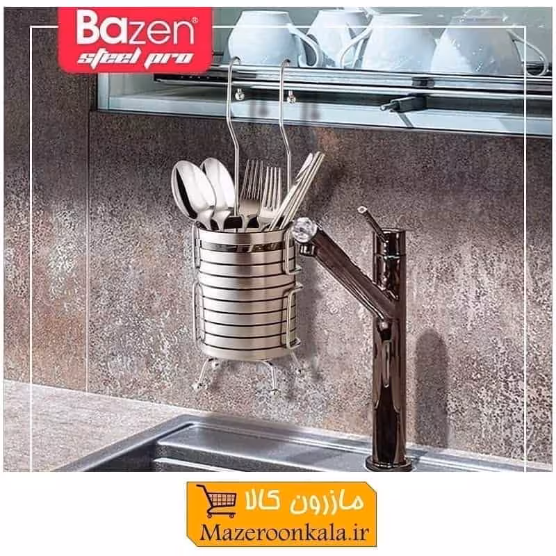 جاقاشقی آویز طرح تایلندی Bazen بازن HZF-025