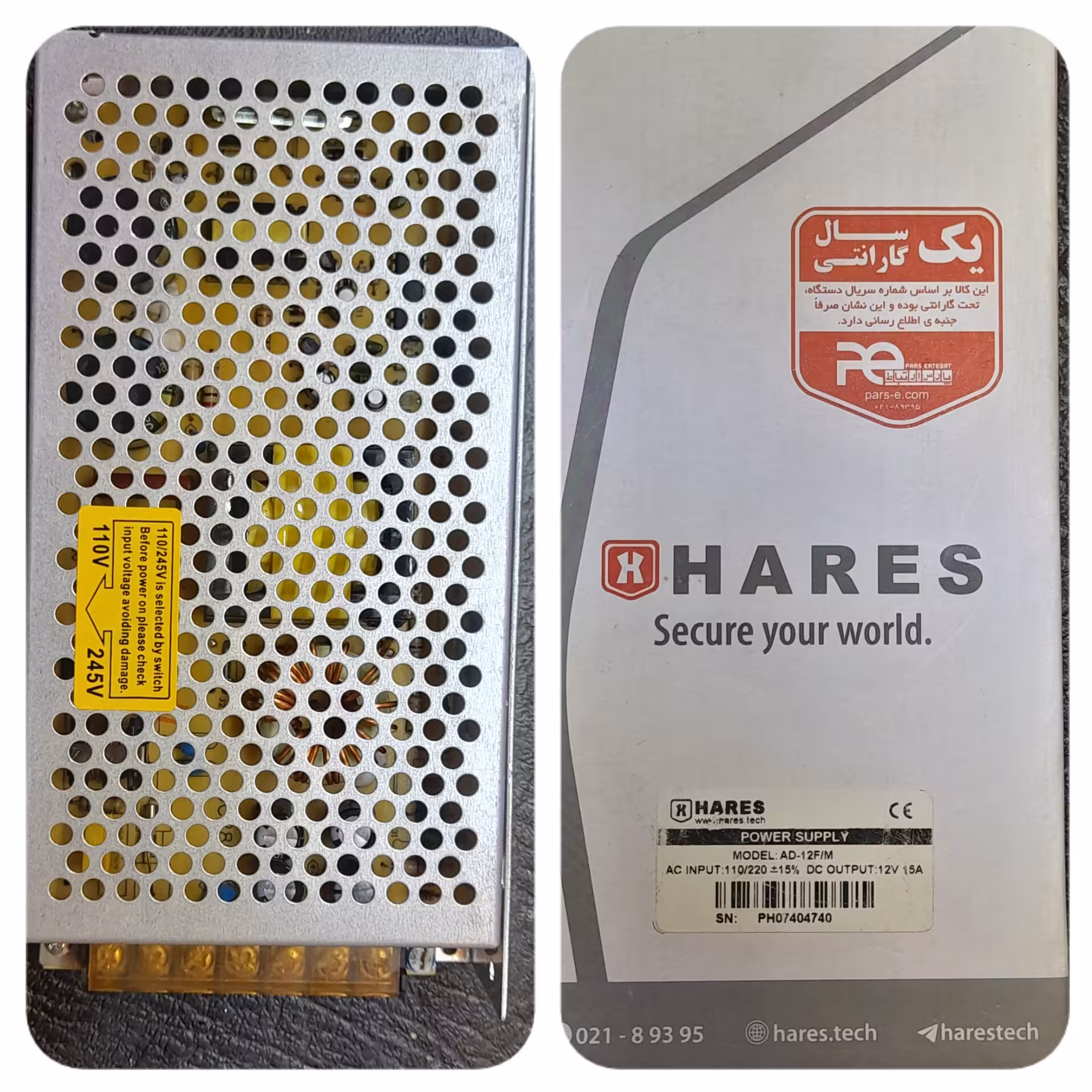 اداپتور سوئیچینگ 12 ولت 15 آمپر برند معتبر (هارس) کیفیت عالی