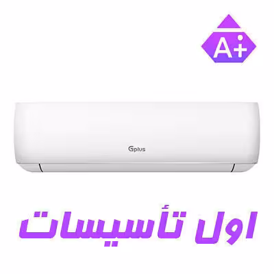کولر گازی معمولی جی پلاس مدل GAC-HF12TQ1