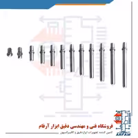 ست رابط فک بور گیج اینسایز 160 - 50 میلی متر مدل 160-7350