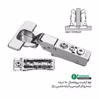 لولا آرامبند پروفشنال 110 درجه نیمه روکار کلیپسی با پایه خطی 3D - فانتونی A102