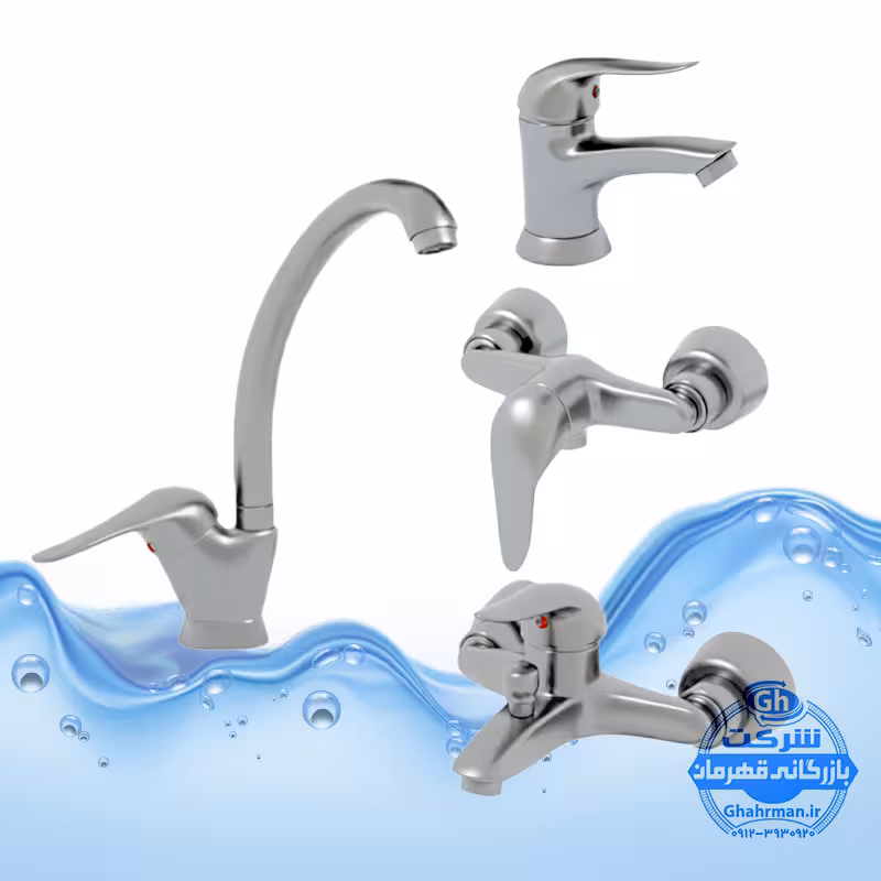 ست 4 عددی شیرآلات کروم برند آیدا صنعت مدل اردکی