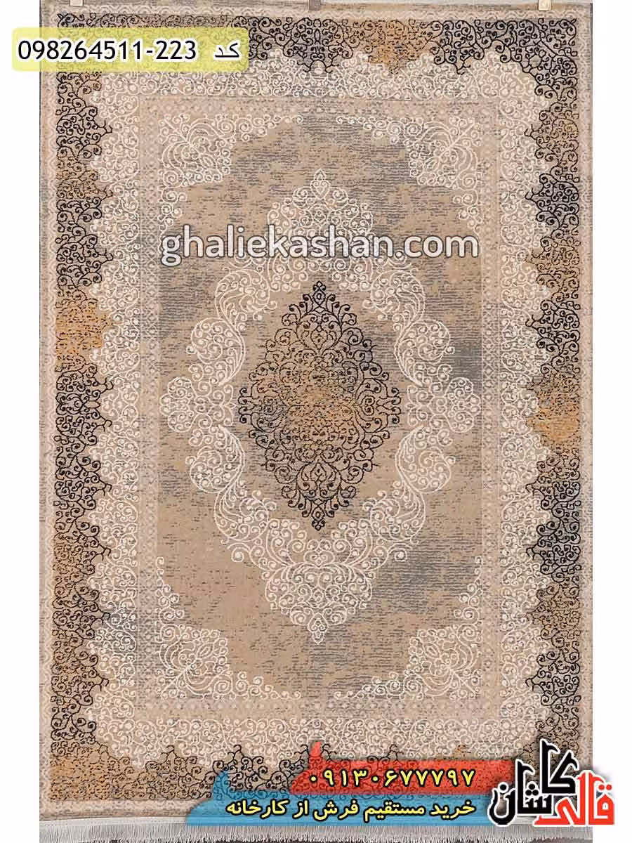 فرش مدرن و فانتزی طرح نارسیس زمینه نسکافه ای کاشان – گل برجسته