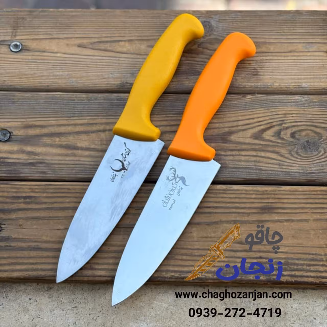 چاقو گوزن نشان دسته پلاستیکی طرح برزیلی تیغه استیل