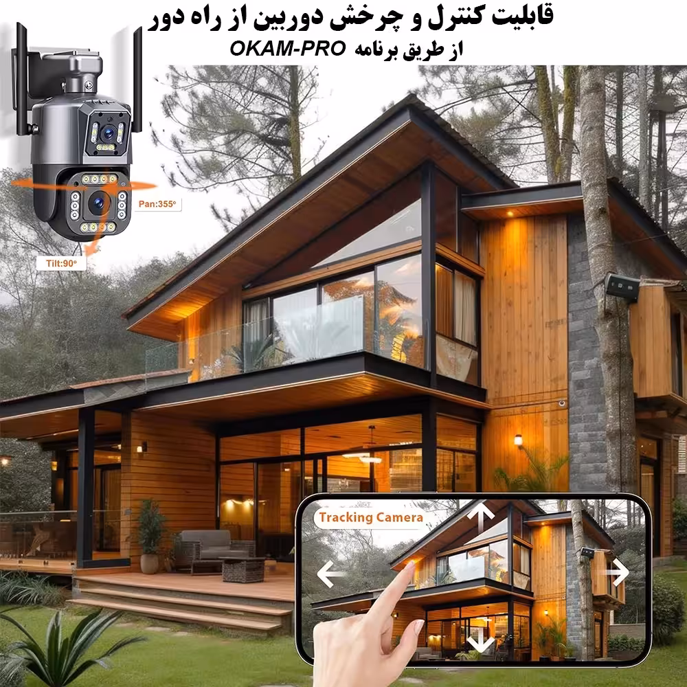 دوربین مداربسته سیم کارتی مدل QQ816-3MP