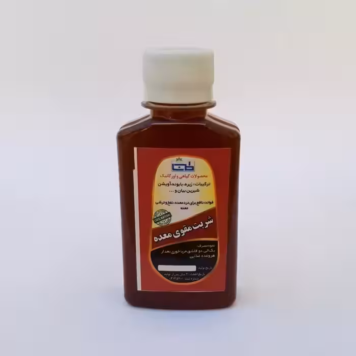 شربت معده تخصصی (تقویت معده) موسسه پژوهشی طبی بازرگانی سیمرغ
