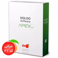 نرم افزار هلو شرکتی ساده کد 21