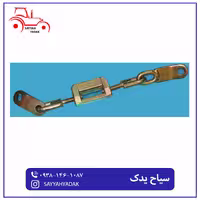 زنجیر بیرونی تراکتور فرگوسن 285