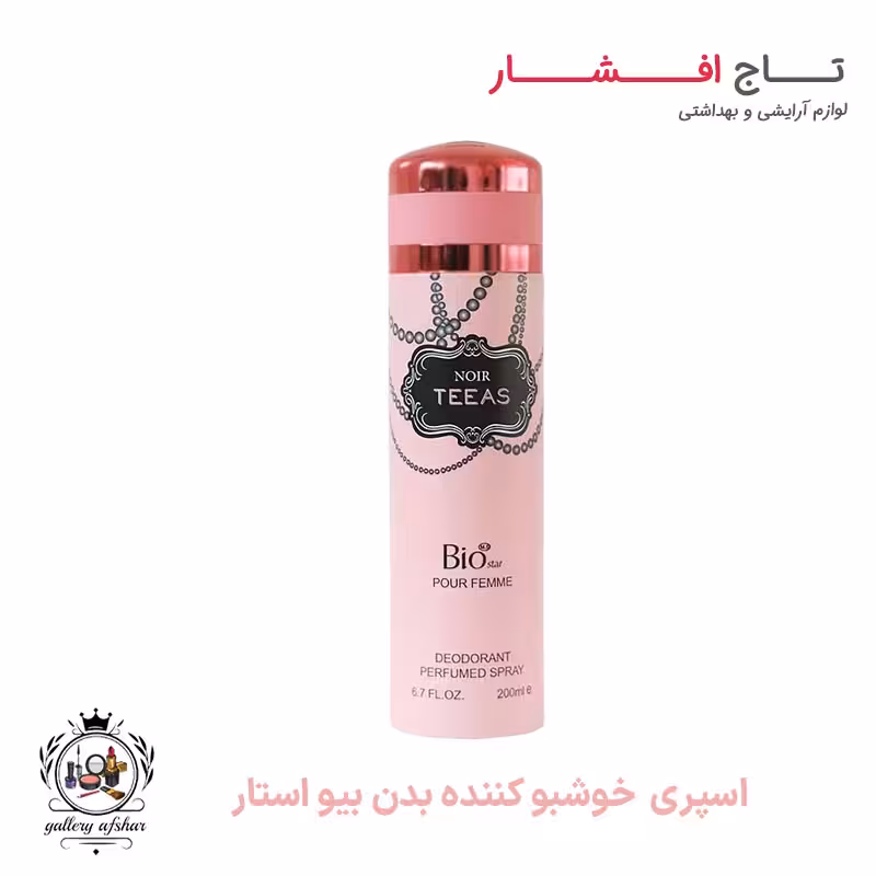 اسپری بیو استار مدل نویر تیس Noir Teeas