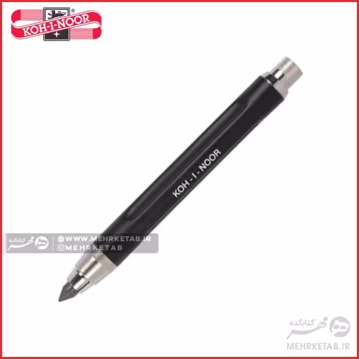 اتود 5.6 میلی متر کوه نور Koh-I-Noor  5.6mm Clutch Pencil
