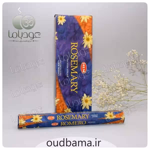 عود رزماری ROSEMARY ( هم HEM )
