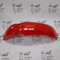 قاب گلگیر جلو موتور تریل XL ایکس ال قرمز